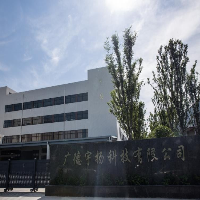 廣德宇揚科技有限公司